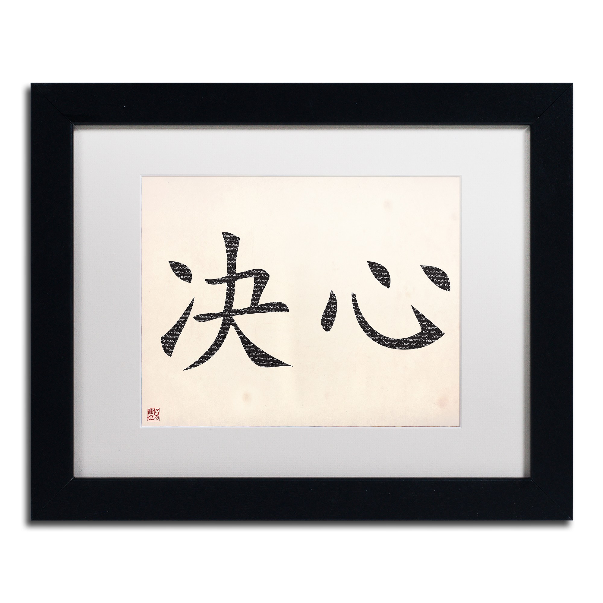 Trademark Fine Art "Determination-Horizontal White" Canvas Art by  White Matte, Black Frame