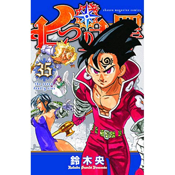 The Seven Deadly Sins 35 (Seven Deadly Sins, The)