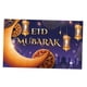thumbnail image 4 of Fondo de Mubarak para fotografía de Ramadán Púrpura, 4 of 9