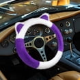 thumbnail image 3 of geerera Fuzzy Winter Handlebars Heated Steering Wheel Covers Car Universal Thermal Protection Covers Heating, Soft Fluffy Warm Anti-Slip Comfortable Auto Accessories 15 inch, 3 of 5