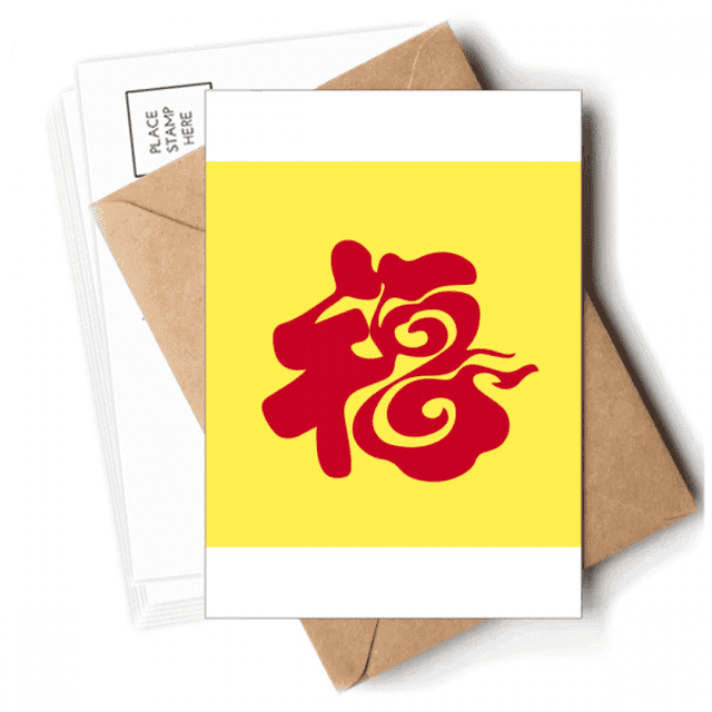 Cartes Postales Chinoises Joyeuses Mots Rouges Enveloppes Vierges Cartes de Note Envoi