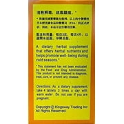 Gan Mao Ling (100 Tablets)