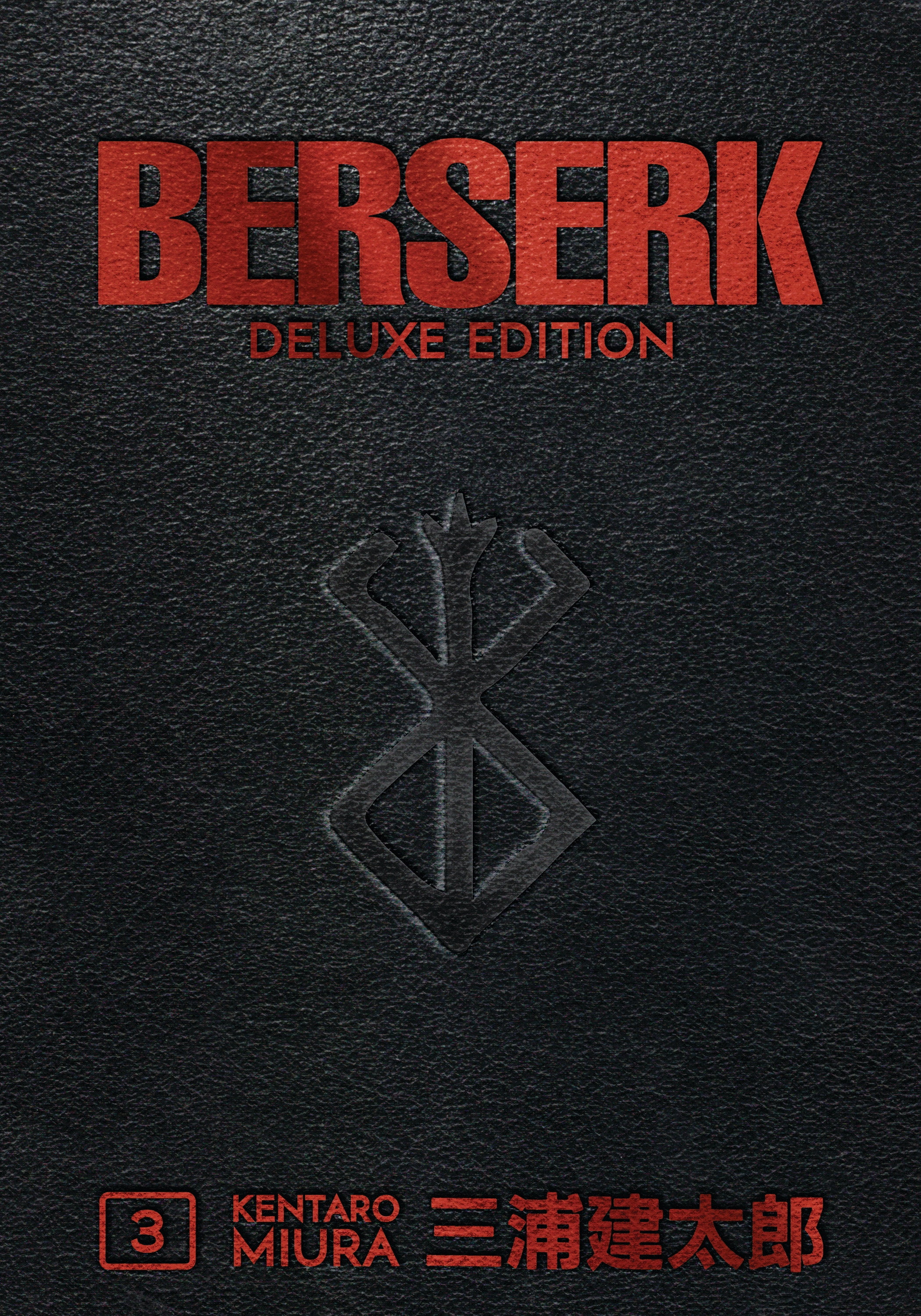 Berserk Deluxe Volume 8, Omnibus Anime Manga Graphic Novel