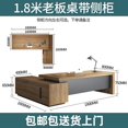 thumbnail image 1 of Corner L Shaped Office Desk Drawers European Monitor Reception Computer Desks Storage Supplies Mesa De Computador Furniture My Lux Decor Round, 1 of 20