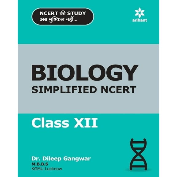 Biology Simplified NCERT 12th, (Paperback)