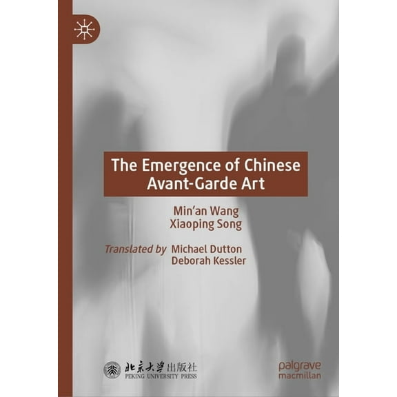The Emergence of Chinese Avant-Garde Art, (Hardcover)