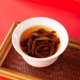 thumbnail image 1 of Juego De Regalo De Té Negro, Almacenamiento De Temperatura Normal De Té Negro Chino Para Regalar ANGGREK Otros, 1 of 8