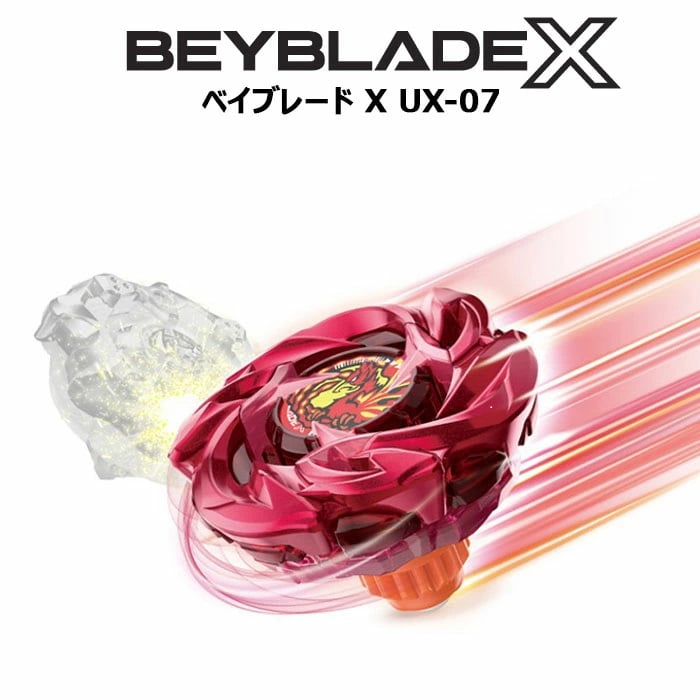 Beyblade UX-07 Phoenix Rudder Deck Set(Korean Version) - Walmart.com