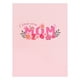 thumbnail image 2 of RuiJiao Clearance Gift Happy Mother's Day Three-dimensional Greeting Card Paper Carving Blessing Message Card Mother's Day Gift, 2 of 9