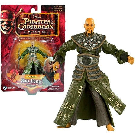 Wooden Broadsword - zizzle year 2007 disney movie series