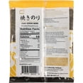 thumbnail image 3 of Chung Hae Yaki Sushinori - 75 g, 3 of 3