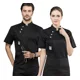 thumbnail image 1 of Camisa De Manga Corta, Uniforme De Chef, Algodón, 1 of 7