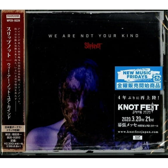 Slipknot - We Are Not Your Kind (Bonus Track) - Music & Performance - CD