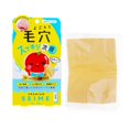 thumbnail image 2 of Paño limpiador Beauty World Paño limpiador facial para poros, 2 of 6