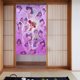 thumbnail image 1 of Cortinas opacas Wander Over Yonder para decoración del hogar, cortinas aislantes para ventanas, cortinas para dormitorios y salas de estar, 1 of 7