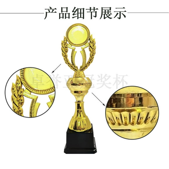 Miangastore Plastic Gold Trophy Cup: 14.15 Inch Award Trophies For Dance Music Chess Sports Competitions And Award Ceremonies Party Favors For Celebrations