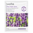 thumbnail image 2 of Kit 5 Mascarillas Faciales Relajantes De Lavanda, 2 of 7