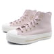 thumbnail image 4 of Converse A11 Star LiF - Zapatillas de lona de caña alta, cómodas, versátiles, antideslizantes y resistentes al desgaste para mujer, color rosa, 4 of 4
