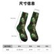 thumbnail image 3 of Balery Camouflage Skull Calcetas Largas con Estampado para Hombre y Mujer – Suaves y Transpirables, Talla Única (US 5-11), 3 of 6