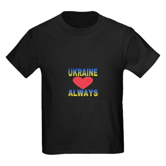 CafePress - UKRAINE ALWAYS T Shirt - Dark T-Shirt Kids XS-XL