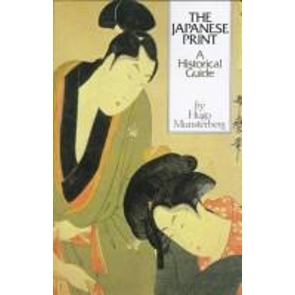 Pre-Owned Japanese Print: A Historical Guide (Hardcover) 0834801671 9780834801677