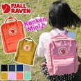 thumbnail image 2 of Mochila Fjällräven Kånken Mini 7L Vinylon F Coral para Niños, 2 of 9