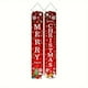 thumbnail image 2 of Ganfancp Merry Christmas Banner Adornos Navideños para Exterior E Interior Welcome Hanging Couplet Ofertas Del Día 1X Abanderamiento, 2 of 7