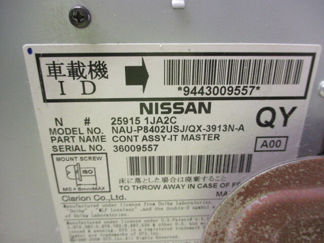 Pre-Owned 2012-2013 Nissan 370Z AM FM CD GPS Navigation Radio Receiver OEM LKQ - Verify Specific Vehicle Fitment In Description - (Good)