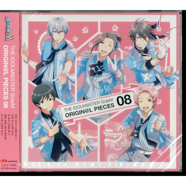 Idolmaster Sidem Original Pieces 08 08 O S T Walmart Com