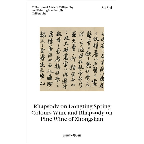 Su Shi: Rhapsody on Dongting Spring Colours Wine and Rhapsody on Pine Wine of Zhongshan: Collection of Ancient Calligrap, (Hardcover)