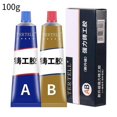 thumbnail image 1 of 20/70/100g Waterproof Industrial Repair Paste Glue Heat Resistance Cold Weld Metal, 1 of 5
