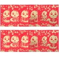 LIYUNMIAO 60pcs Chinese New Year Red Packet Year of the Snake Small Red