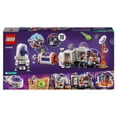 thumbnail image 4 of Set LEGO Friends Base Espacial de Marte y Cohete 42605, 4 of 4