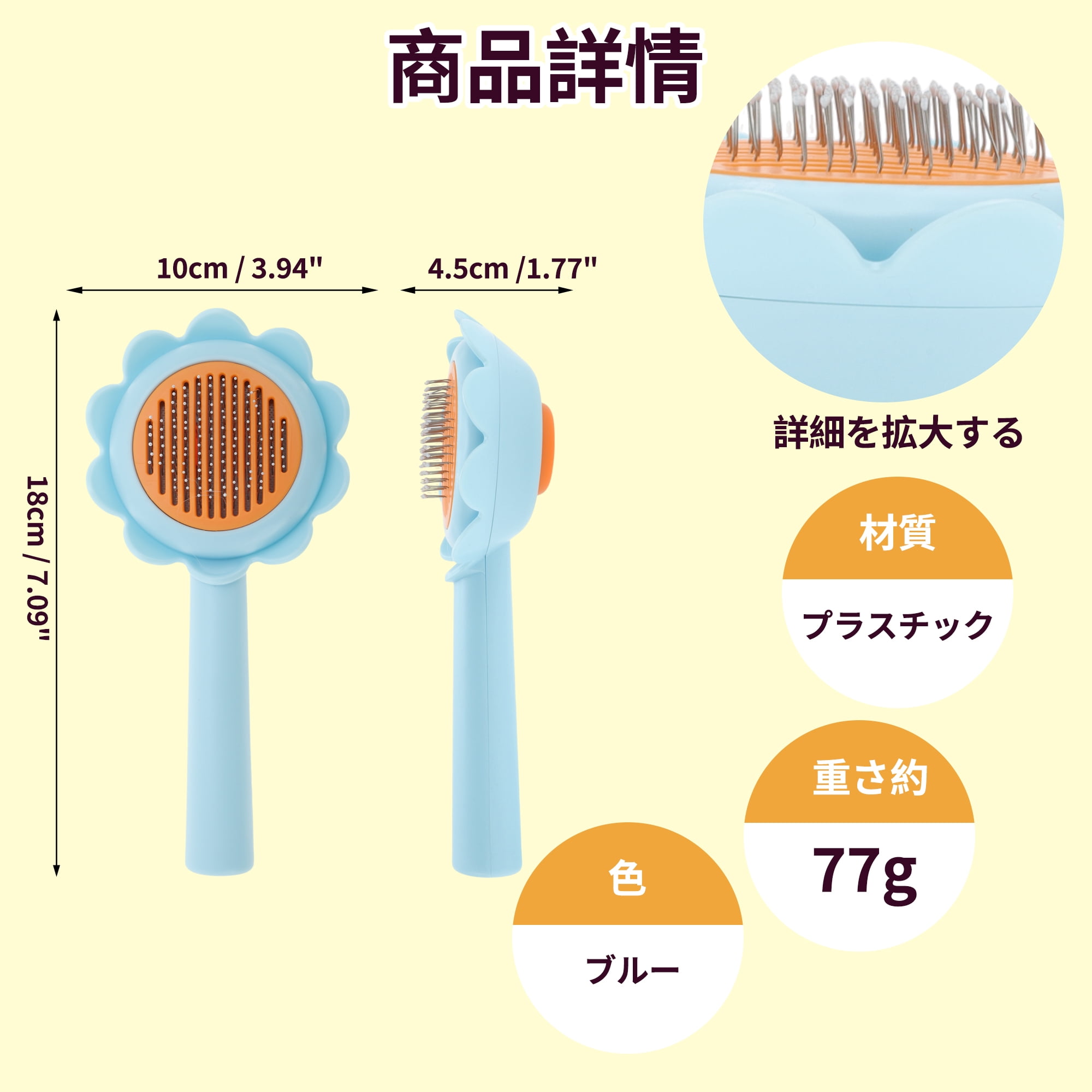 Unique Bargains Flower Shape Pet Brush Cleaning Brush Yellow Blue 7.09 in