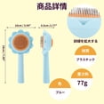 thumbnail image 2 of Unique Bargains Flower Shape Pet Brush Cleaning Brush Yellow Blue 7.09 in, 2 of 6
