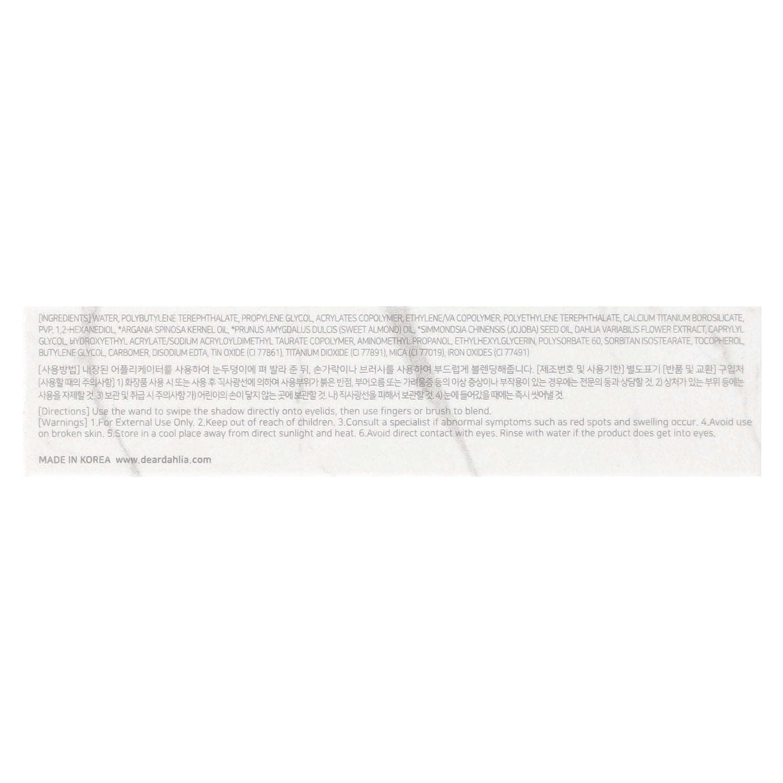 Dear Dahlia Paradise Shine Eye Sequins, Liquid Eyeshadow, Angel Tears, 0.14 oz (4 g)