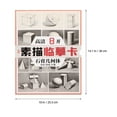 thumbnail image 2 of Miangastore Sketching Cards Drawing Manuscripts Book Multi Color Paper 1Set 14.15X10.02X0.20In, 2 of 8