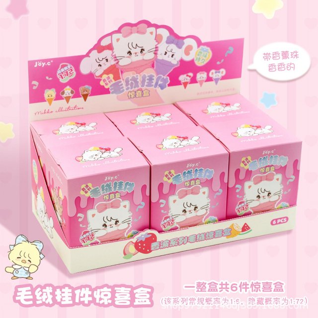 Nueva muñeca Kawaii Mikko, caja ciega de juguete, bonito llavero con colgante de felpa de helado, muñeca de dibujos animados Mikko, juguetes ornamentales, regalo de Navidad para niñas