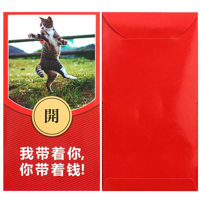 Año Nuevo Año Nuevo Acción de Gracias Graduación Gran Sobre Rojo Feliz Personalidad Creativa Li es una Carta de Agradecimiento Actividades Celebración del Aniversario de la Empresa