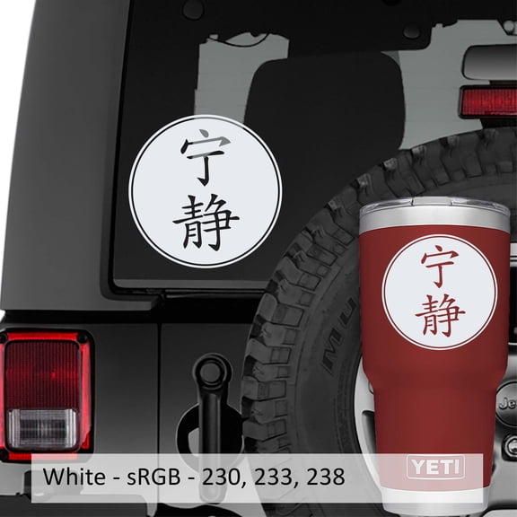 Collectible Decals Kanji Serenity Chinese Character Vinyl Decal