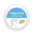 thumbnail image 2 of Shoe Cleaner Sneaker Cleaner Small Shoe White Shoe Cleaner Stain Remover No Water No Irritation Yellowing Stain Remover Shoe Polish Functional Stain Remover, 2 of 6