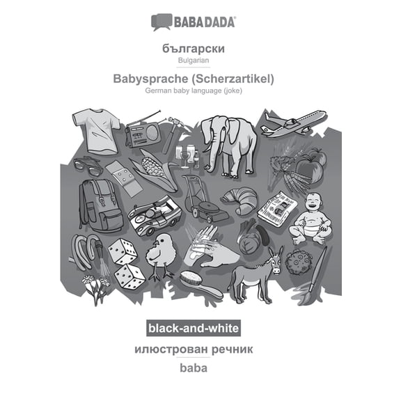 BABADADA black-and-white, Bulgarian (in Cyrillic Script) - Babysprache (Scherzartikel), Visual Dictionary (in Cyrillic Script) - baba: Bulgarian (in Cyrillic Script) - German Baby Language (Joke), Visual Dictionary (Paperback)
