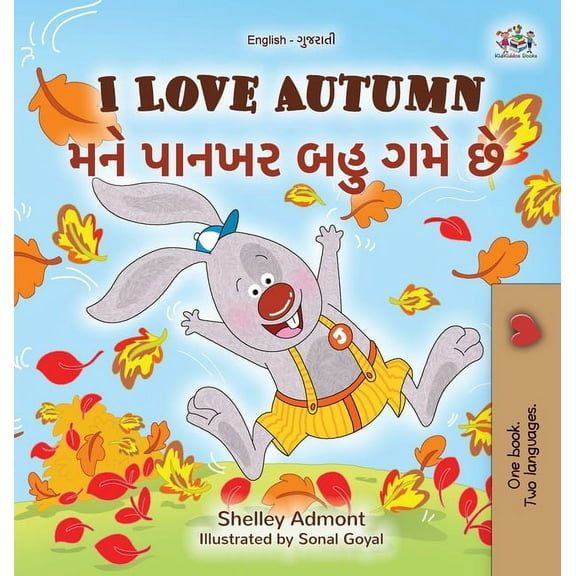 English Gujarati Bilingual Collection I Love Autumn (English Gujarati Bilingual Children's Book), (Hardcover)