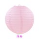 thumbnail image 3 of 4-6-8-10-12-14-16inch Round Chinese Paper Lantern Christmas Xmas Halloween Wedding Decorative Hanging White Paper Lamps Lampion, 3 of 5