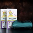 thumbnail image 2 of 1 Set Sleep Mask Blindfold Adjustable Super-Smooth Eye Mask for Sleep, 2 of 8