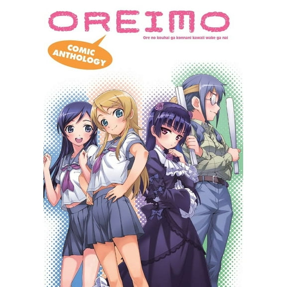 Oreimo Comic Anthology (Paperback)