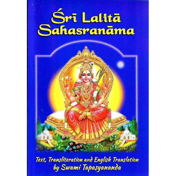 Pre-Owned Sri Lalita Sahasranama (Paperback) 8178230992 9788178230993
