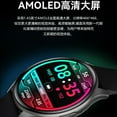 thumbnail image 2 of Montre Intelligente, 2 of 5