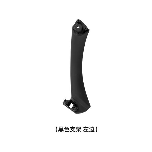 Applicable to BMW E90 door inner armrest BMW 3 Series 320 323 door inner handle door inner handle