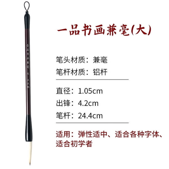 Zhuge 2Pcs Chinese Calligraphy Brush Kanji Japanese Art Sumi Writing Painting Drawing Practicing Brush for Students and Beginners, Wolf Sheep Mix Brush, Large，D